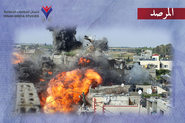 سقوط المهنية لتبرير 